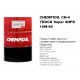 CHEMPIOIL TRUCK Super SHPD CH-4 15W-40 (A3 B4 E7) минеральное моторное масло 15W40 208л.