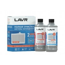 LAVR Ln1106 Набор Полная очистка системы охлаждения в 2 этапа  310 мл