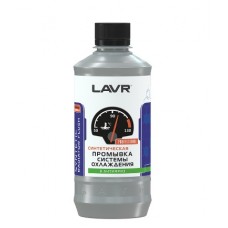 LAVR 1107  Экспресс-промывка систем охлаждения 430мл