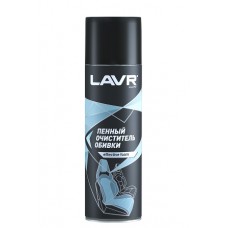 LAVR Ln1451 Пенный очиститель обивки  650мл