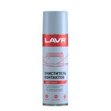 LAVR Ln1728  Очиститель контактов LAVR Electrical contact cleaner 335 мл.