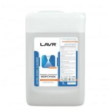 LAVR Ln2003 Жидкость очистки форсунок в ультразвук ванн  5л