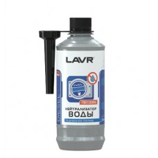 LAVR Ln2104 Присадка в диз топливо (на 40-60 л) 330мл Нейтрализатор воды