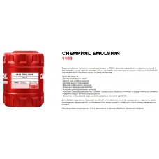 Эмульсия CHEMPIOIL Emulsion (20л.)