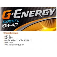 Масло моторное G-Energy Expert L 10W40, канистра 20л