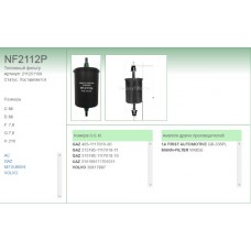 NF-2112p Фильтр топливный (ГАЗ, ЕВРО-3)