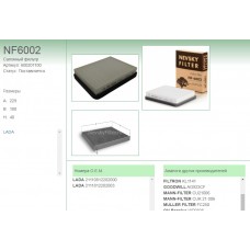 NF-6002 Фильтр салонный (ВАЗ 10-12 нового образца)